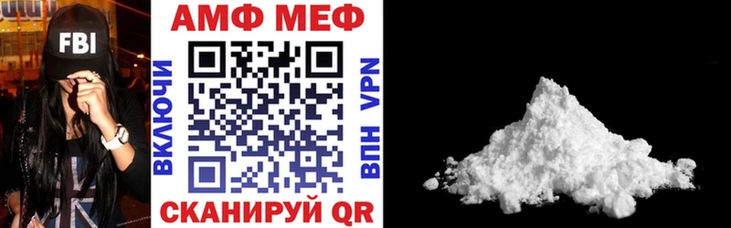 Амфетамин Premium  Дюртюли 