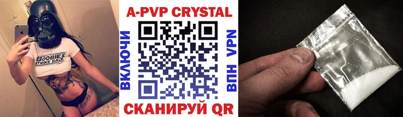 А ПВП СК  Дюртюли 