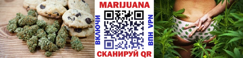 Canna-Cookies конопля  Дюртюли 