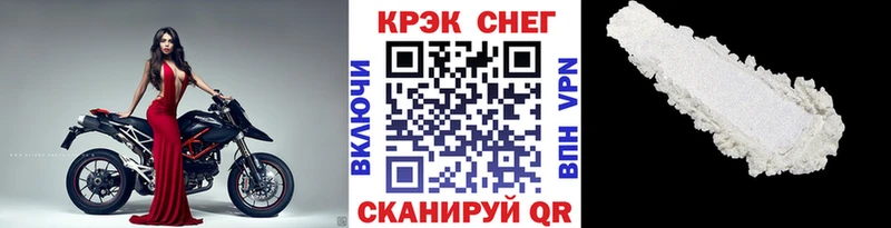 Кокаин Fish Scale  Дюртюли 