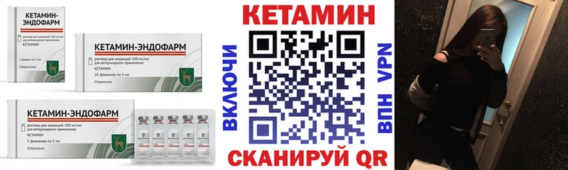 МЕГА зеркало Дюртюли Кетамин VHQ