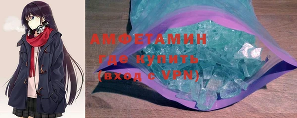 ALPHA PVP Белоозёрский