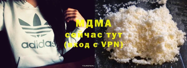 сатива Белокуриха