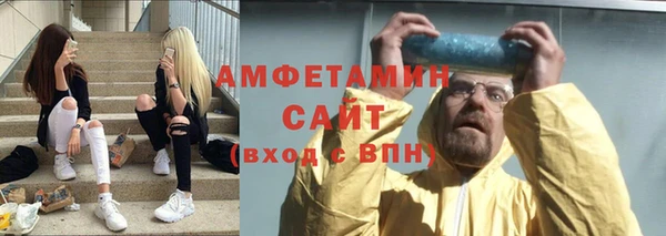 кокс Бугульма