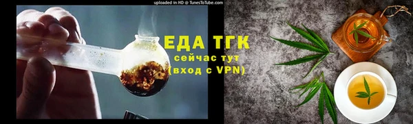 спайс Балабаново
