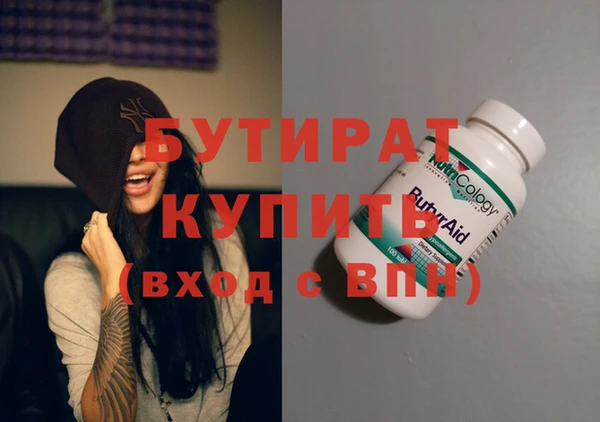 СК Бородино