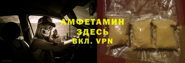 ALPHA PVP Белоозёрский
