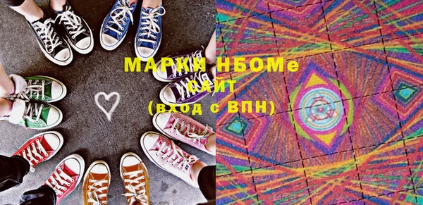 mix Бронницы
