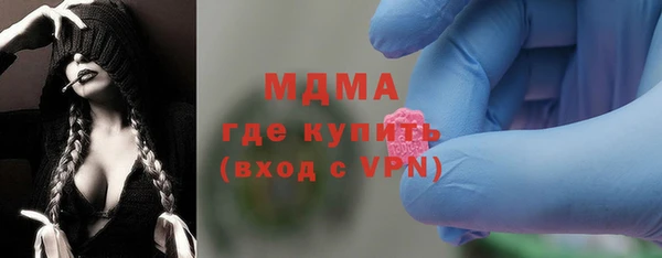 кокс Бугульма