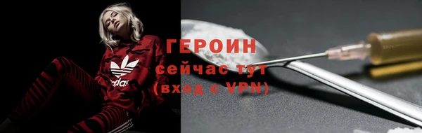 ALPHA PVP Белоозёрский