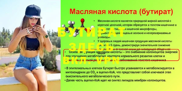 кокс Бугульма