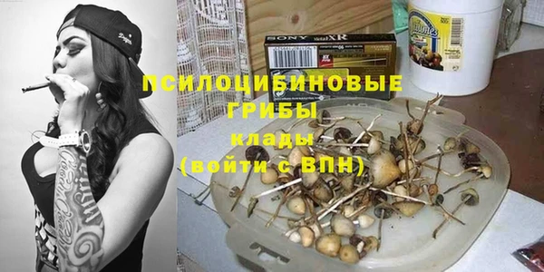 ALPHA PVP Белоозёрский
