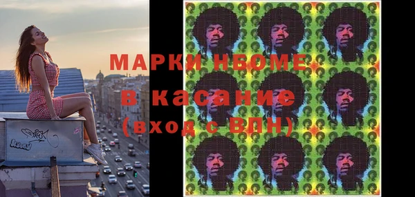 PSILOCYBIN Беломорск