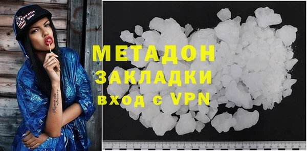 ALPHA PVP Белоозёрский