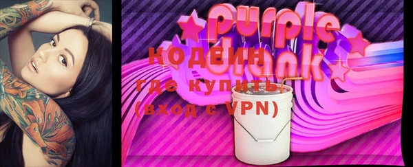 ALPHA PVP Белоозёрский
