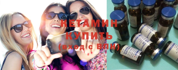 сатива Белокуриха