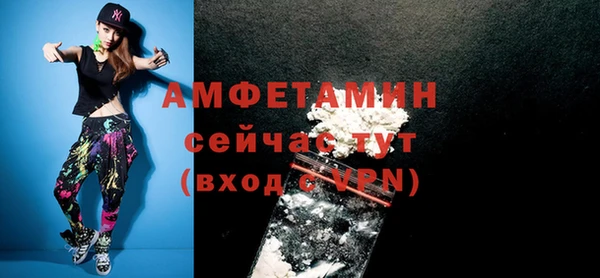 сатива Белокуриха