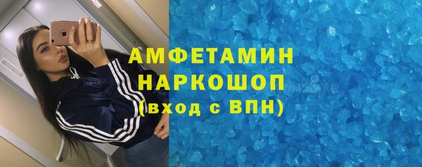 PSILOCYBIN Беломорск
