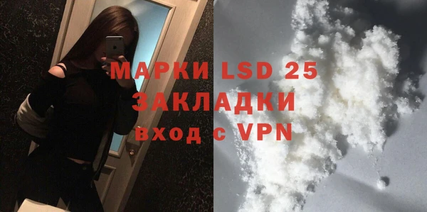 mix Бронницы