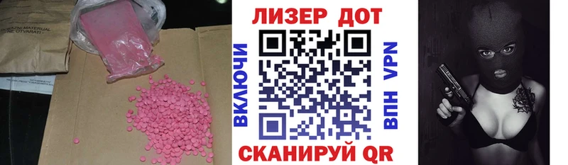Лсд 25 экстази кислота Дюртюли