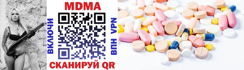MDMA crystal Дюртюли