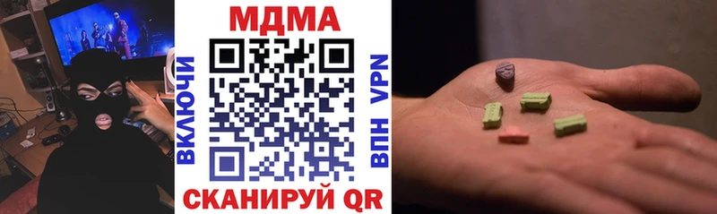 мега   закладка  Дюртюли  MDMA молли 
