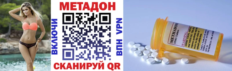 закладки  Дюртюли  Метадон кристалл 