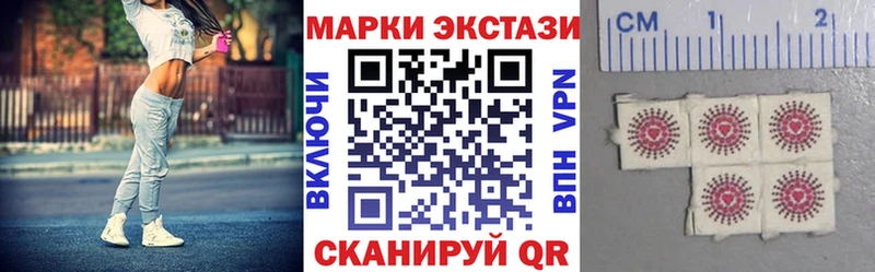 Марки 25I-NBOMe 1,8мг  Дюртюли 